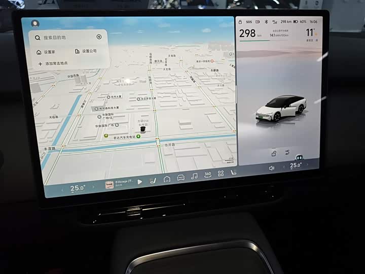 Фото 13 - XPeng F57