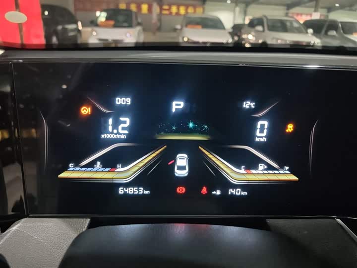 Фото 12 - Bestune B70