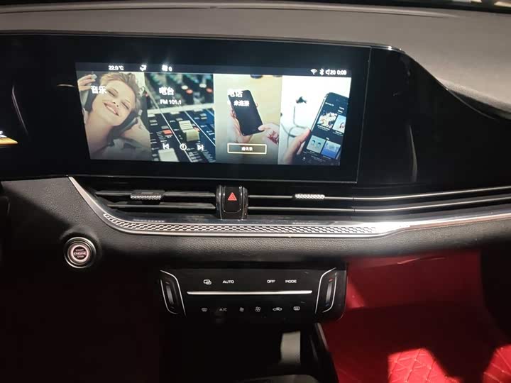 Фото 13 - Bestune B70