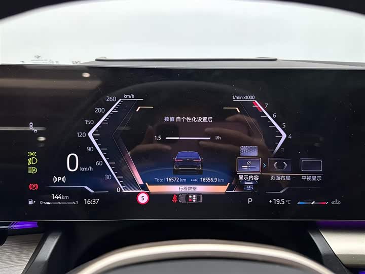 Фото 14 - BMW 5 Series