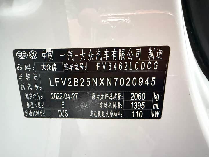 Фото 10 - Volkswagen Tayron