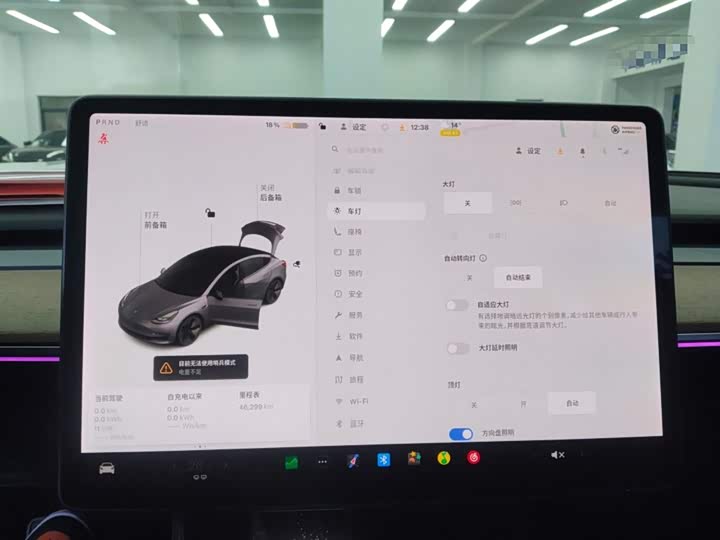 Фото 12 - Tesla Model 3