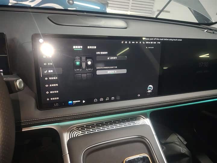 Фото 5 - XPeng G9