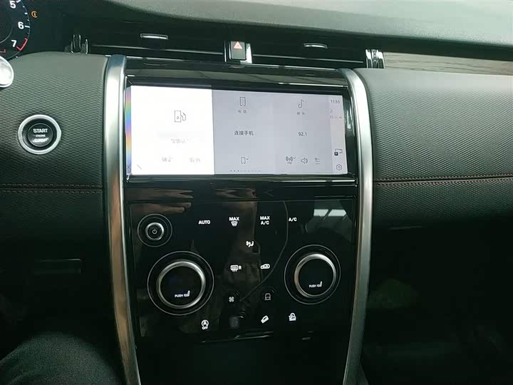 Фото 12 - Land Rover Discovery Sport