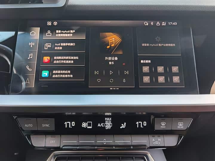 Фото 19 - Audi A3