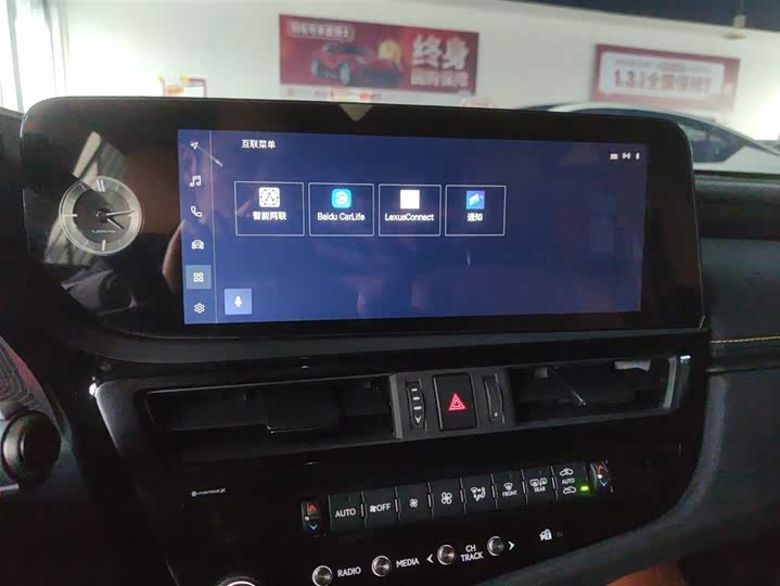 Фото 13 - Lexus ES