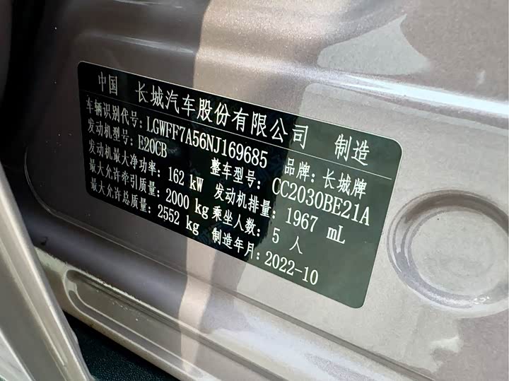 Фото 28 - Tank 300