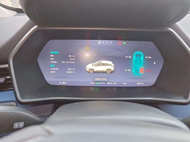 Фото 12 - XPeng G3