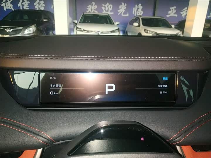 Фото 12 - Xiaomi SU7