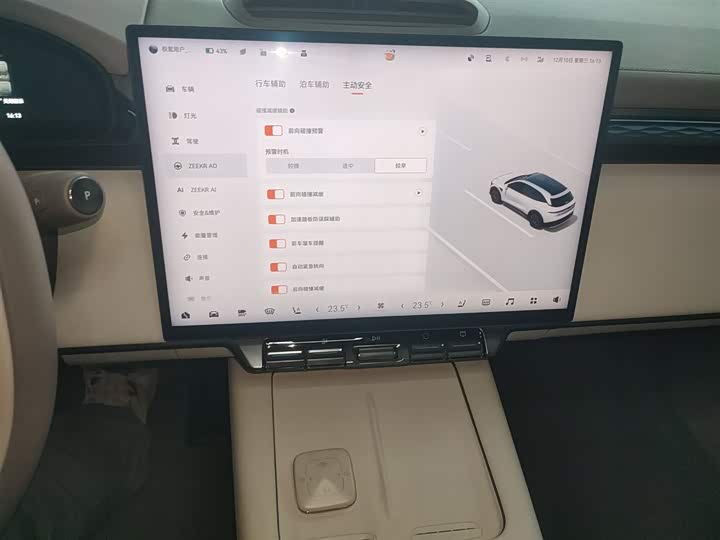 Фото 13 - Zeekr 7X