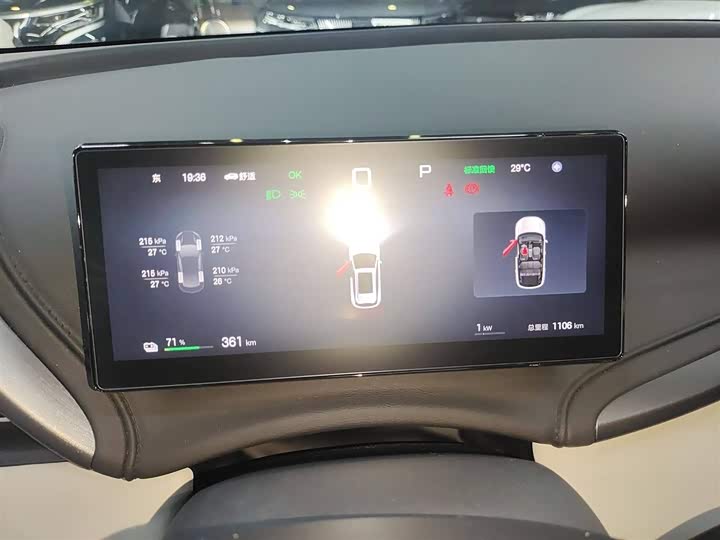 Фото 4 - BYD Yuan Plus