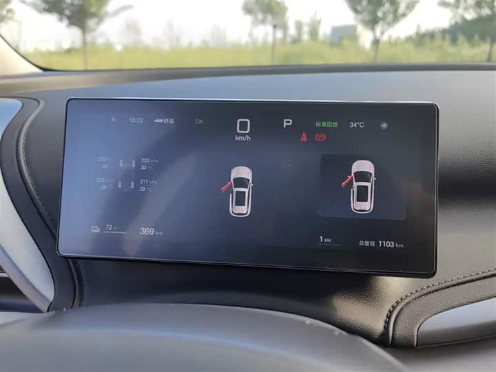 Фото 5 - BYD Yuan Plus