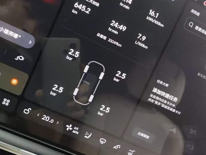 Фото 4 - LiXiang L8