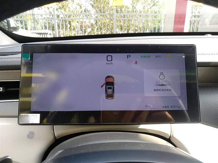 Фото 4 - BYD Qin Plus