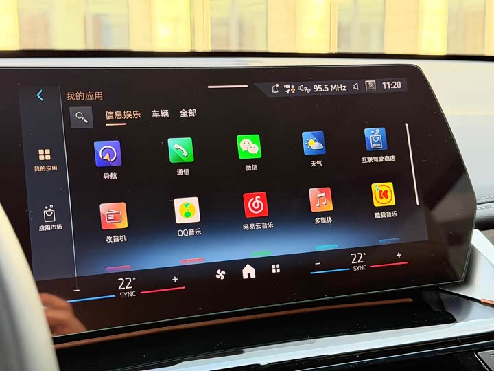 Фото 27 - BMW X1