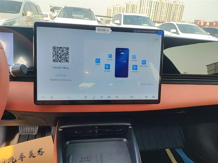 Фото 13 - BYD Seal