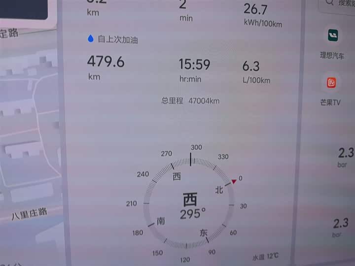 Фото 3 - LiXiang L7