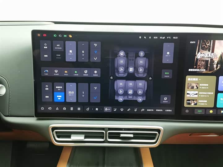 Фото 12 - LiXiang L6