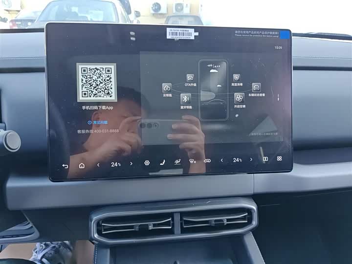 Фото 5 - BYD FangChengBao Titanium 3 (Tai 3)