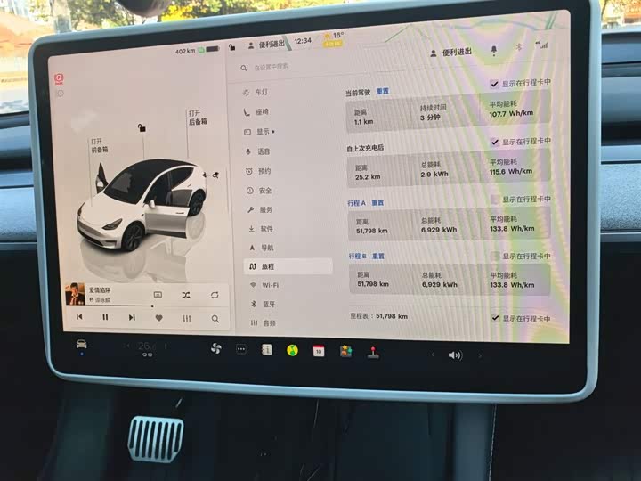 Фото 12 - Tesla Model Y