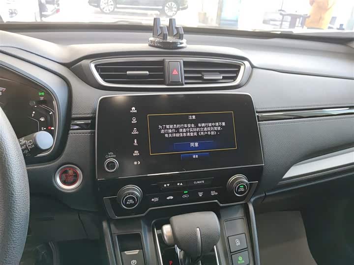 Фото 13 - Honda CR-V