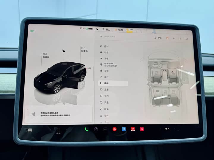 Фото 24 - Tesla Model Y