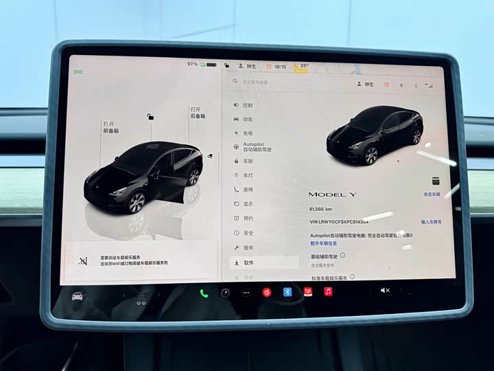 Фото 8 - Tesla Model Y