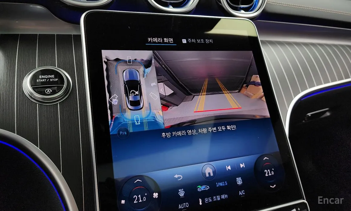 Фото 15 - Mercedes-Benz CLE-Class