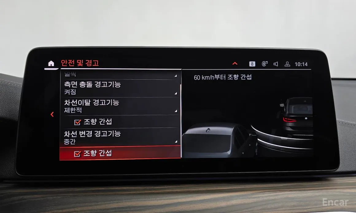 Photo 16 - BMW Gran Turismo