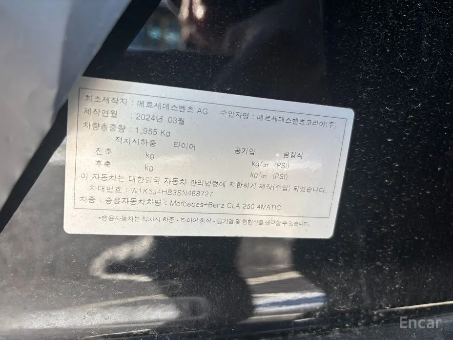 Фото 10 - Mercedes-Benz CLA-Class