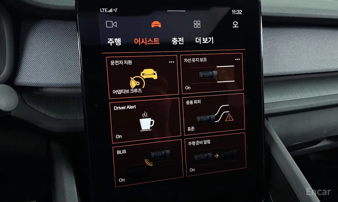 Фото 17 - Polestar 2