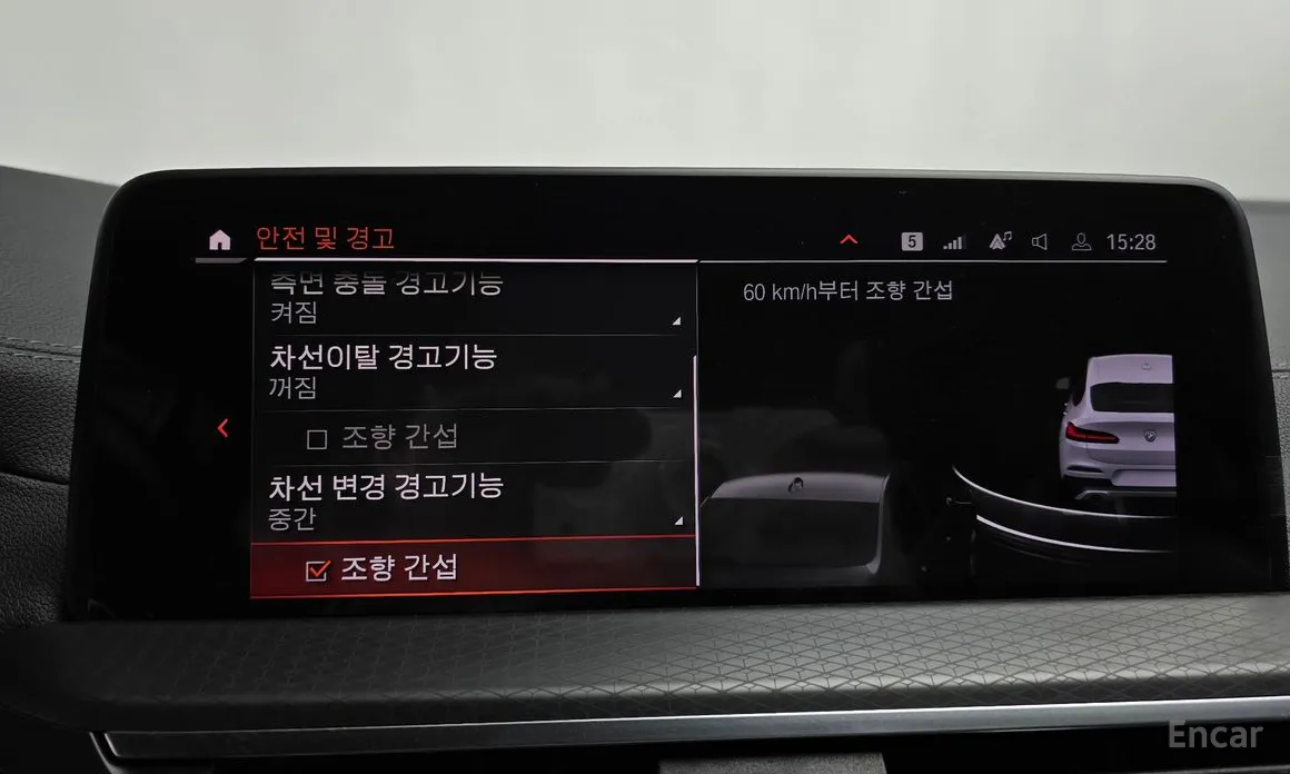 Фото 16 - BMW X4