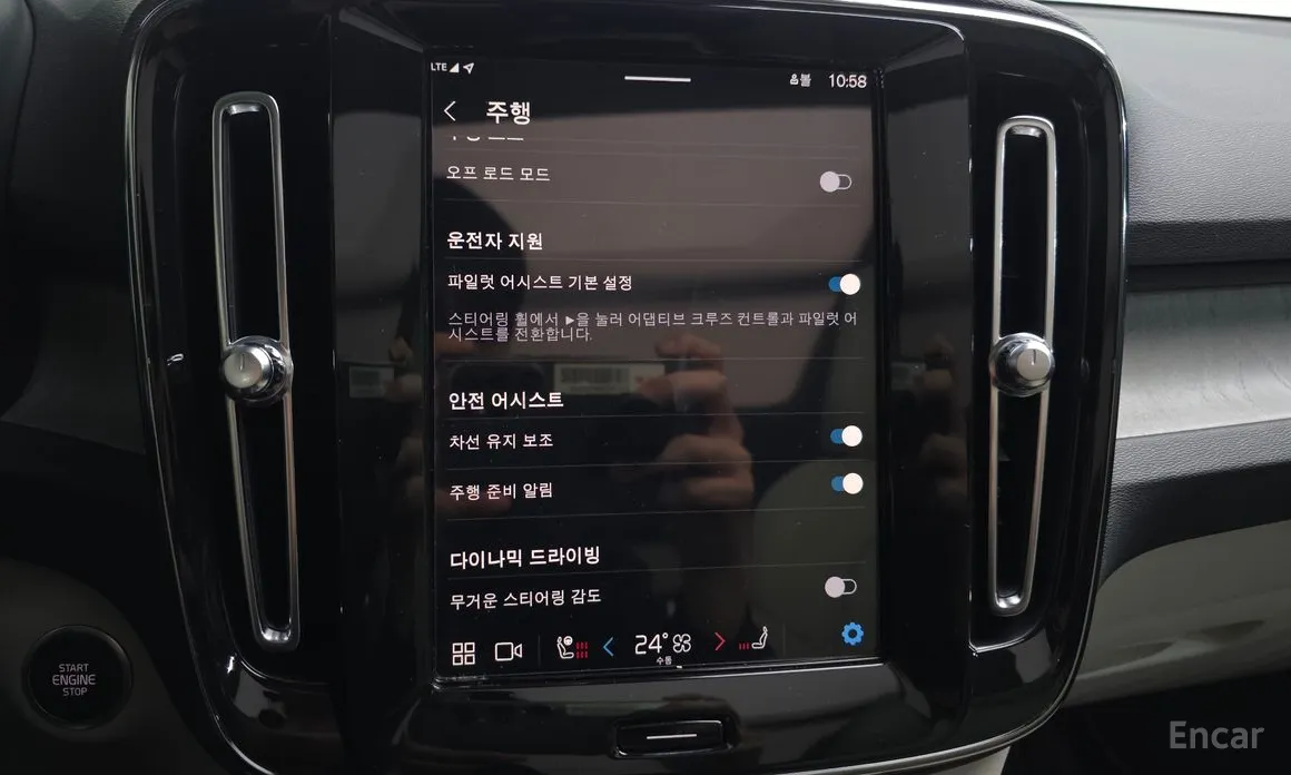 Фото 16 - Volvo XC40