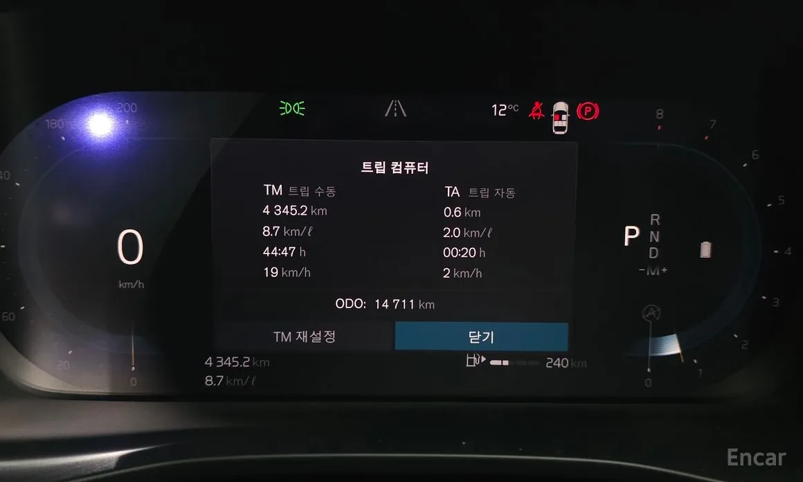 Фото 8 - Volvo XC40