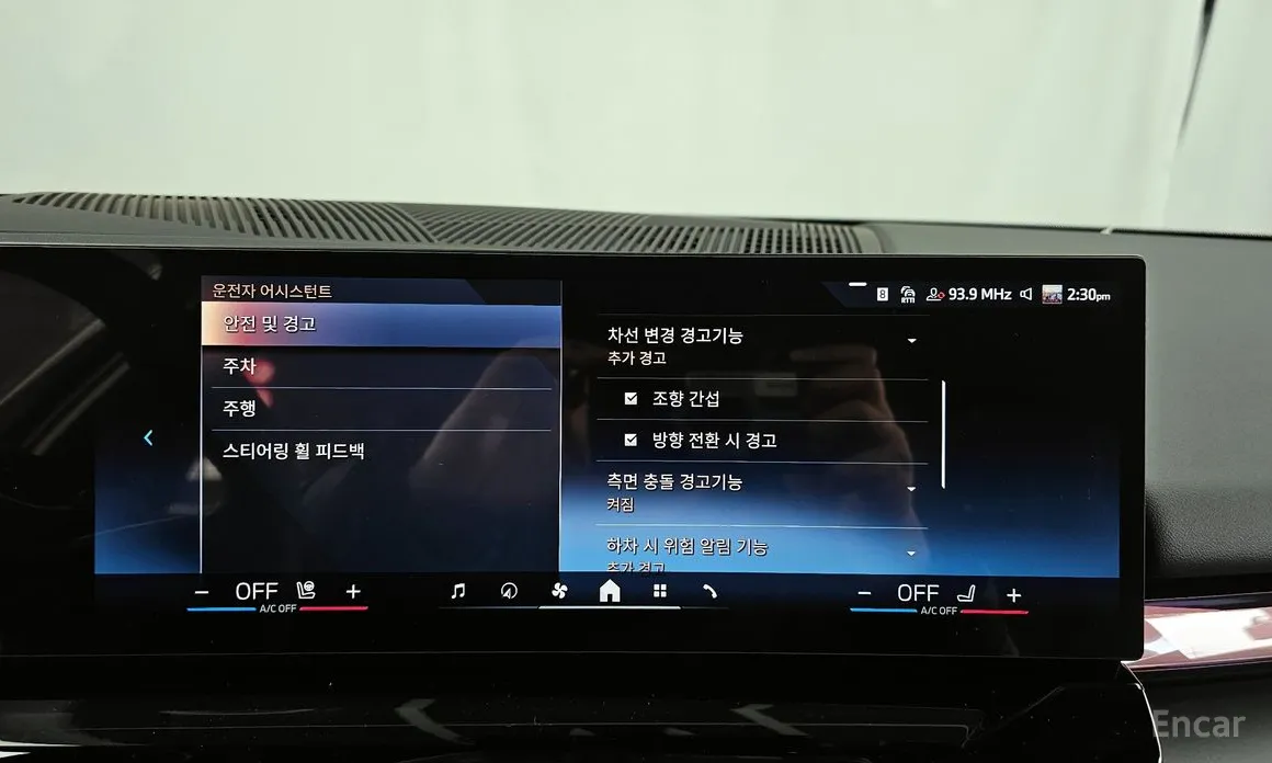 Фото 16 - BMW 5 Series