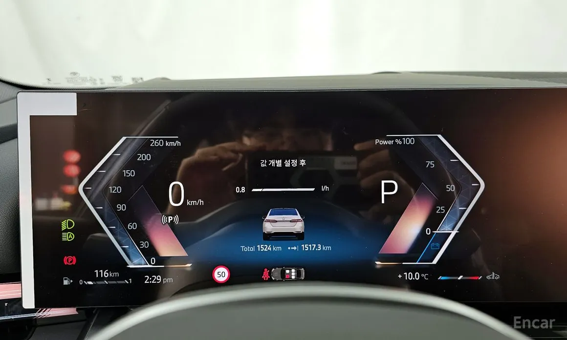 Фото 8 - BMW 5 Series