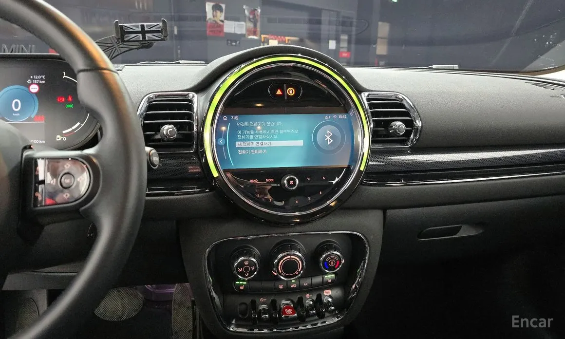 Photo 16 - Mini Clubman