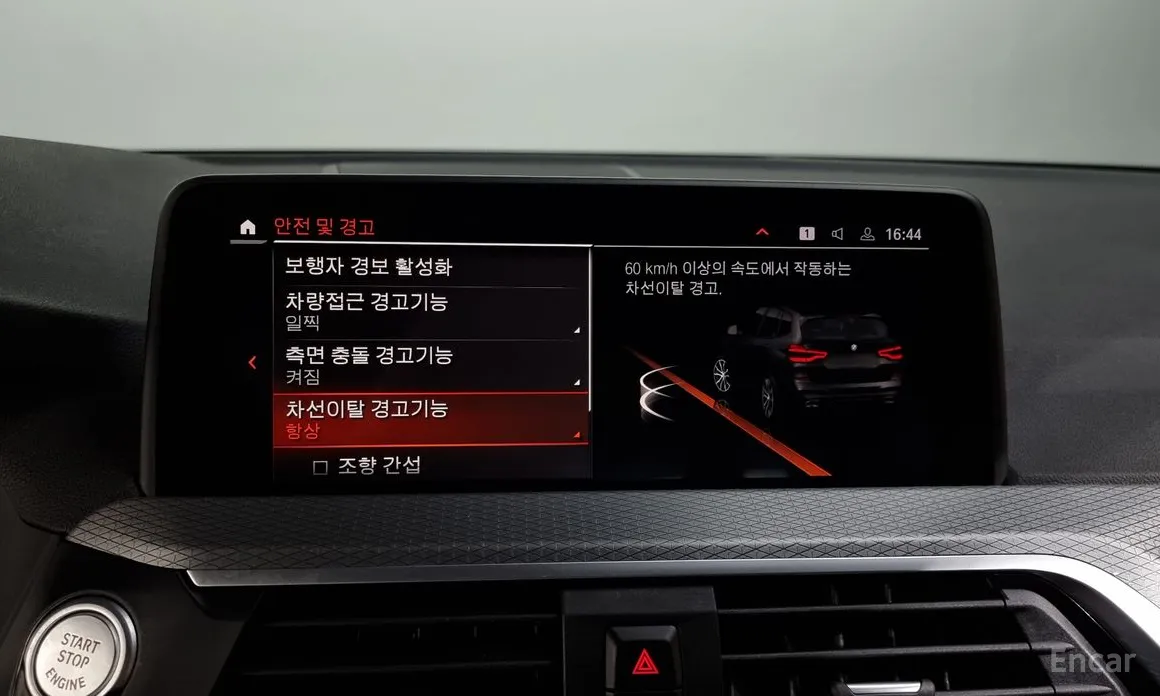 Фото 16 - BMW X3