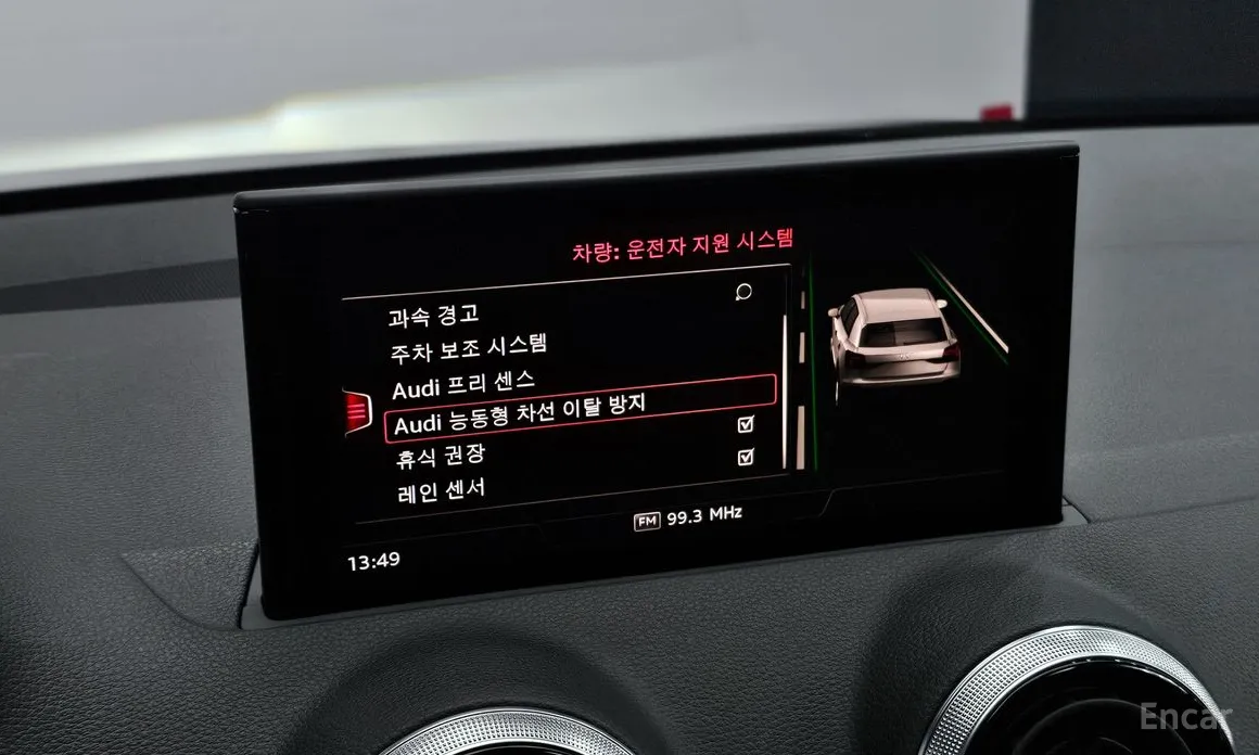 Фото 17 - Audi Q2