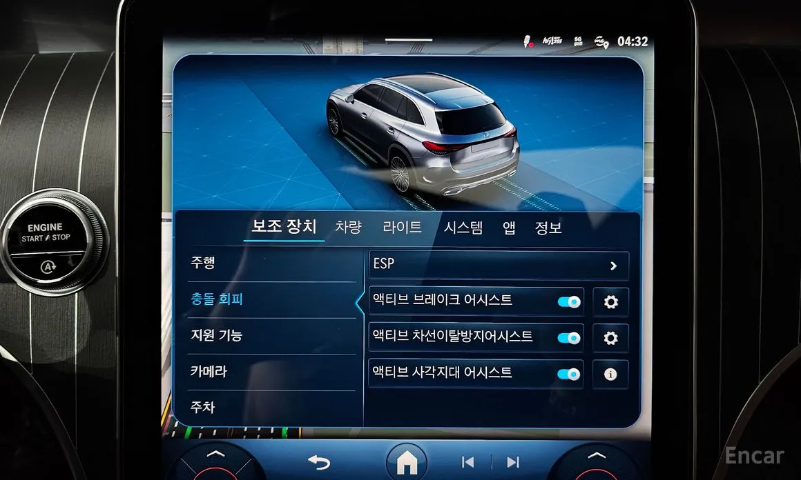 Photo 16 - Mercedes-Benz GLC-Class