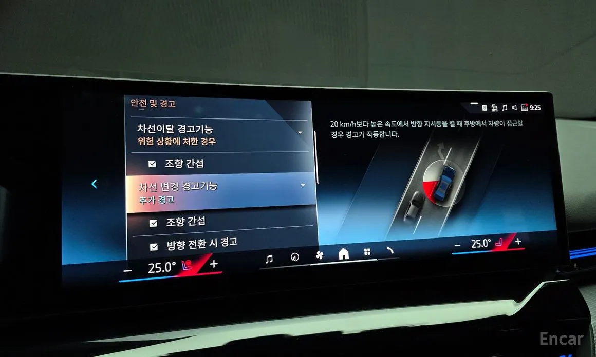 Фото 17 - BMW 5 Series