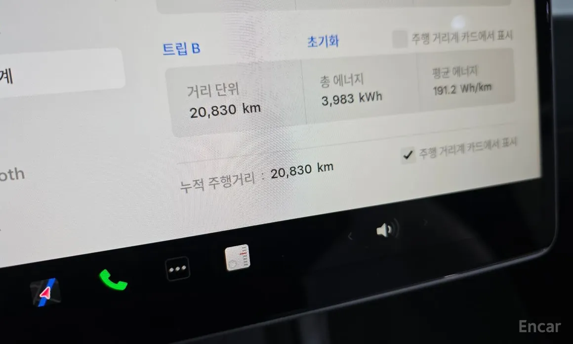 Фото 8 - Tesla Model 3