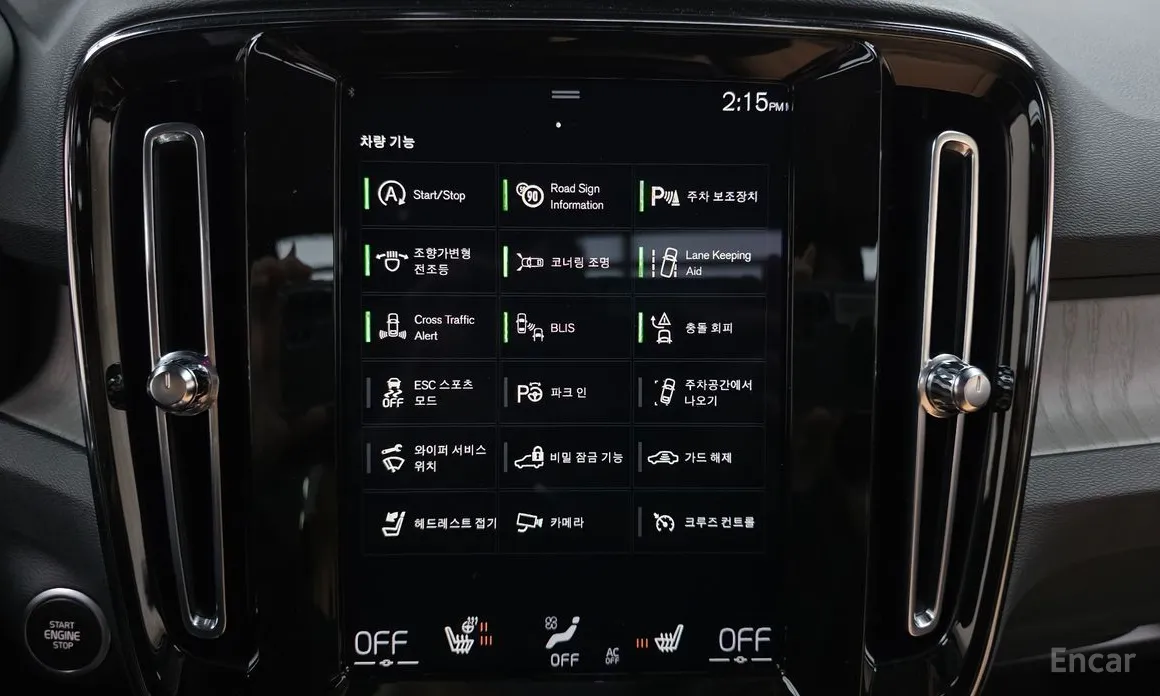 Фото 16 - Volvo XC40