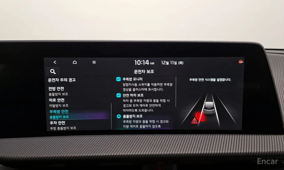 Фото 16 - Kia EV6