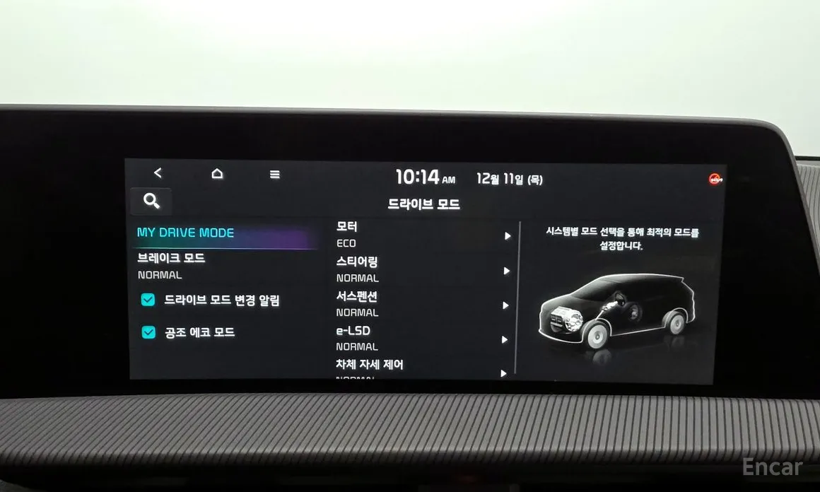 Фото 17 - Kia EV6