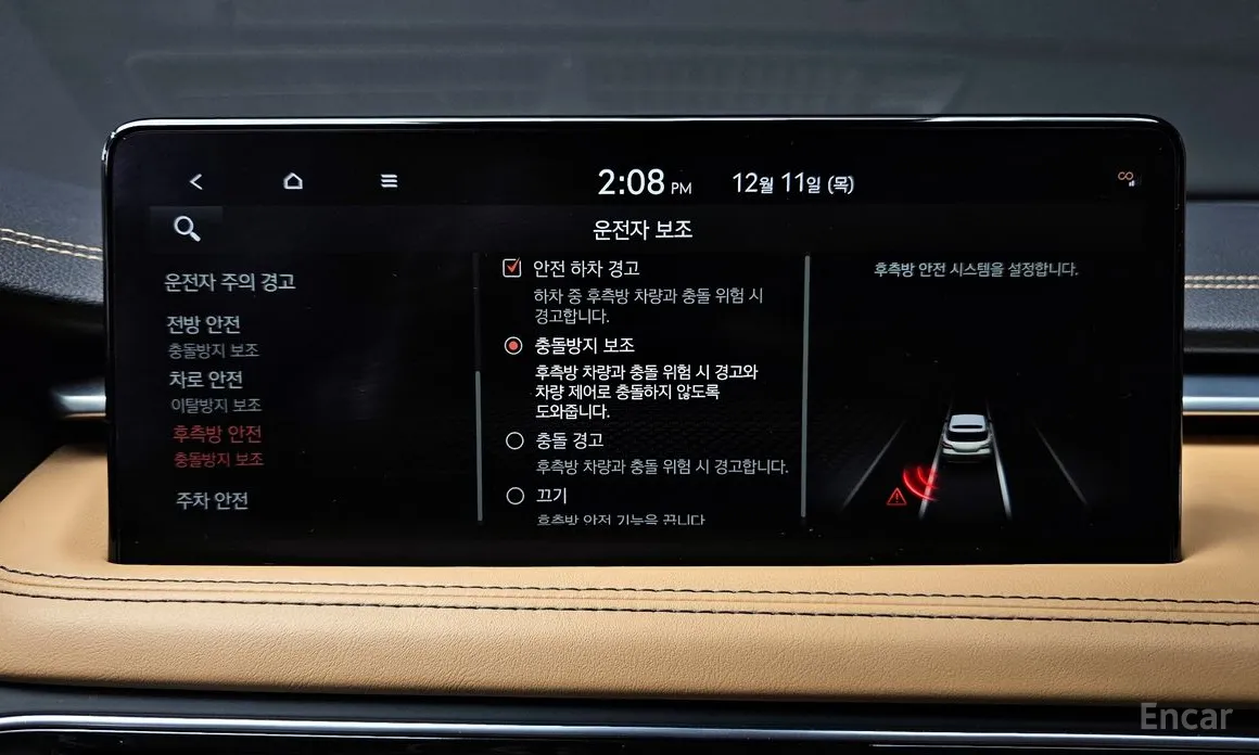 Фото 16 - Genesis G70