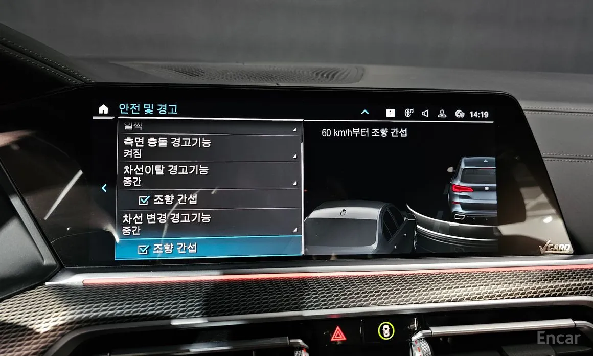 Фото 16 - BMW X5