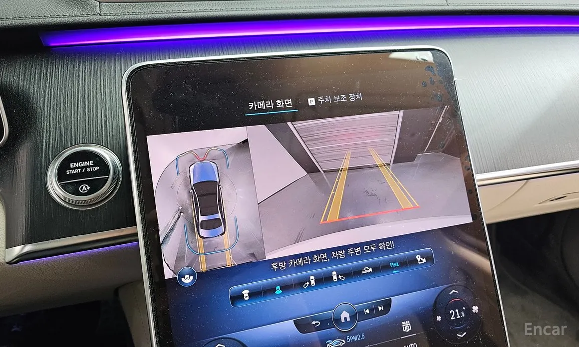 Фото 15 - Mercedes-Benz S-Class