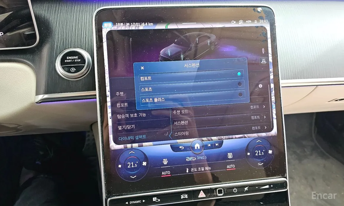 Фото 16 - Mercedes-Benz S-Class