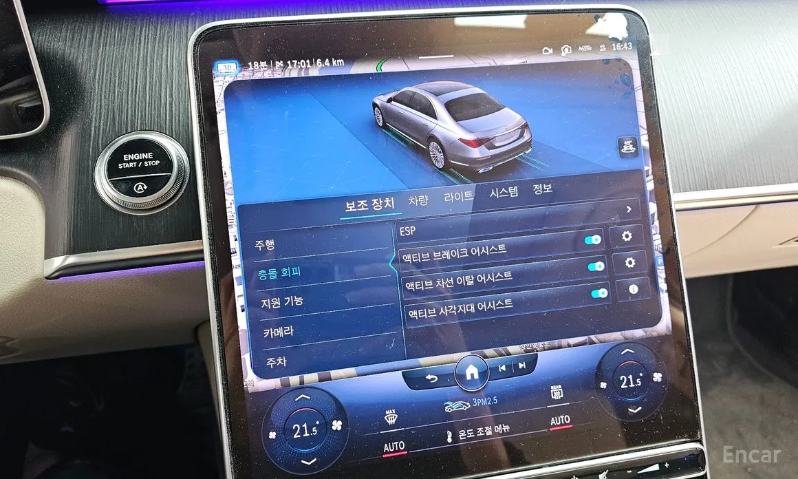 Фото 17 - Mercedes-Benz S-Class